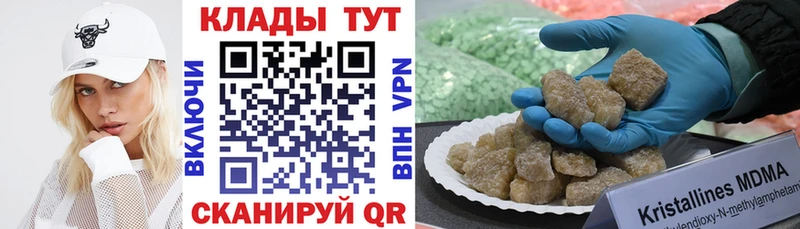 Мефедрон Иннополис