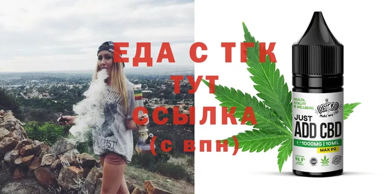 ссылка на мегу tor  Иннополис  Cannafood конопля 