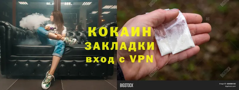 Cocaine 98%  ссылка на мегу маркетплейс  Иннополис 