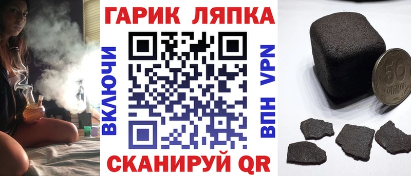 сколько стоит  Иннополис  МЕГА tor  ГАШИШ индика сатива 