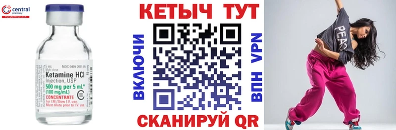 darknet формула  Иннополис  КЕТАМИН ketamine 