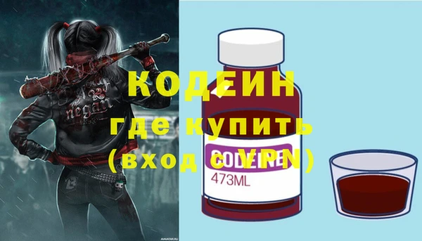 МДМА Мегион
