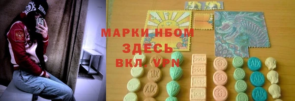 МДМА Мегион