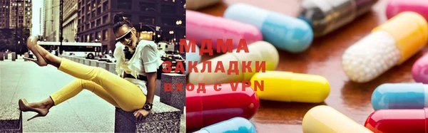 марки lsd Михайловск