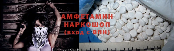 марки lsd Михайловск