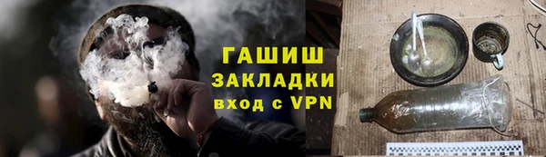 марки lsd Михайловск
