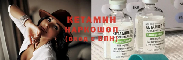 соль курить ск Медногорск