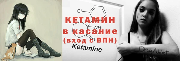 экстази Бронницы