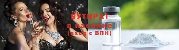 apvp Михайловка