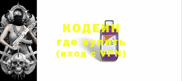 мефедрон Видное