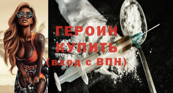 соль курить ск Медногорск