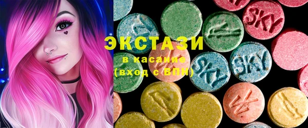 мдма Бугульма
