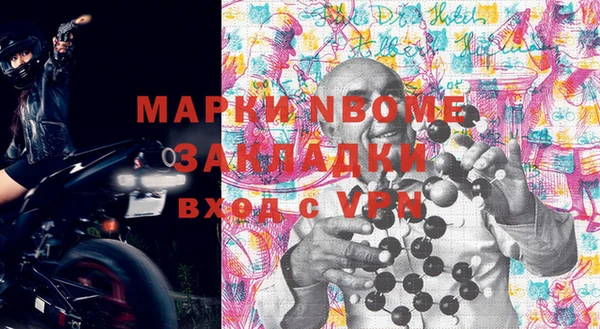 apvp Михайловка