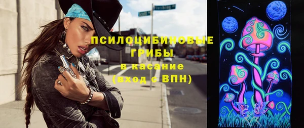 МДМА Мегион