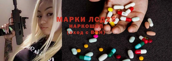соль курить ск Медногорск