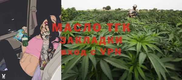соль курить ск Медногорск