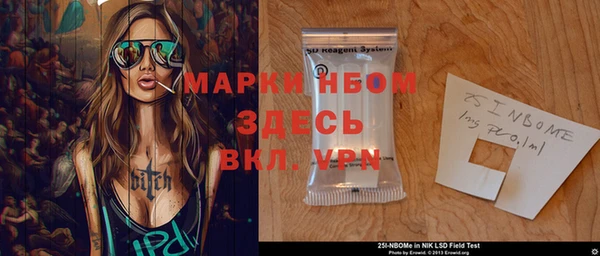 мефедрон Видное