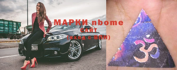 МДМА Мегион