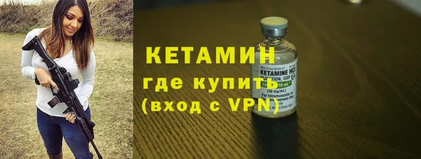 экстази Бородино