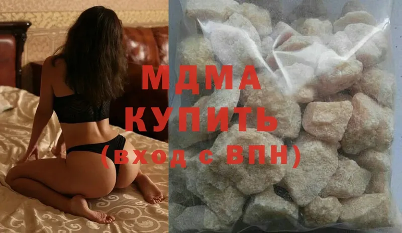 MDMA молли Иннополис