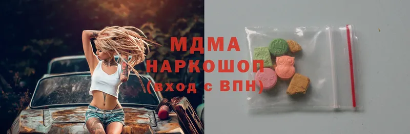 купить закладку  Иннополис  МДМА молли 