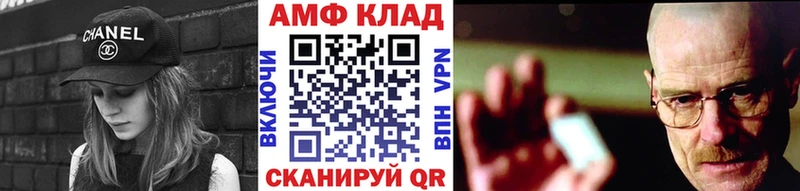 OMG   Иннополис  Первитин Декстрометамфетамин 99.9% 