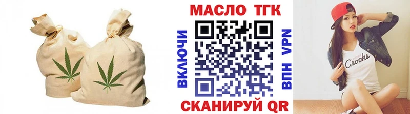 ТГК жижа Иннополис