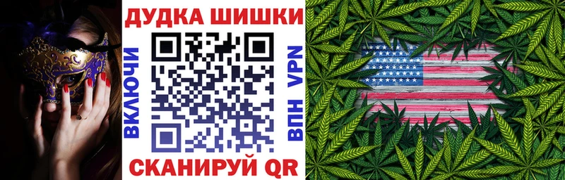 Марихуана Bruce Banner  как найти наркотики  Иннополис 